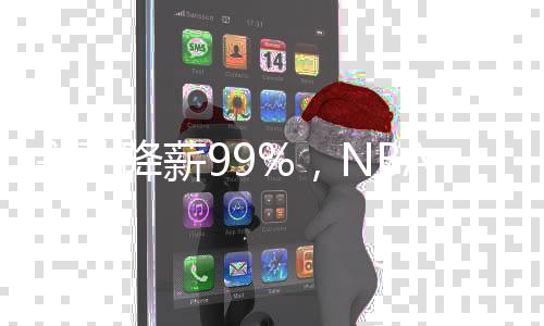 主动降薪99%，NBA第一记者换工作