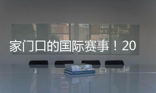 家门口的国际赛事!2025中尼高原龙舟友谊赛在林芝鲁朗开赛!
