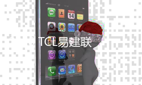 2020 TCL易建联杯热力开启，无限勇气引领篮球未来